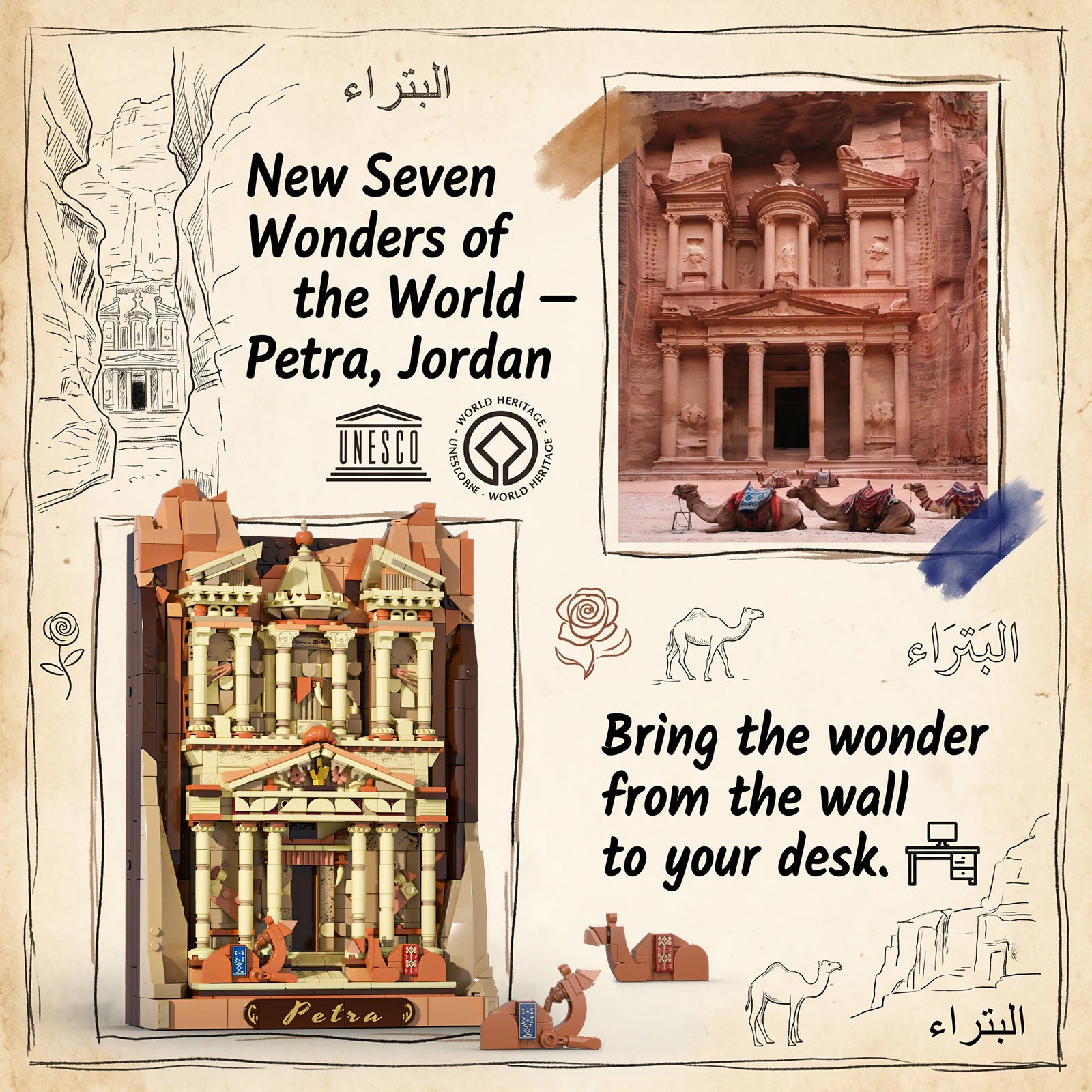 JAKI Petra Architecture Building Set - image 2