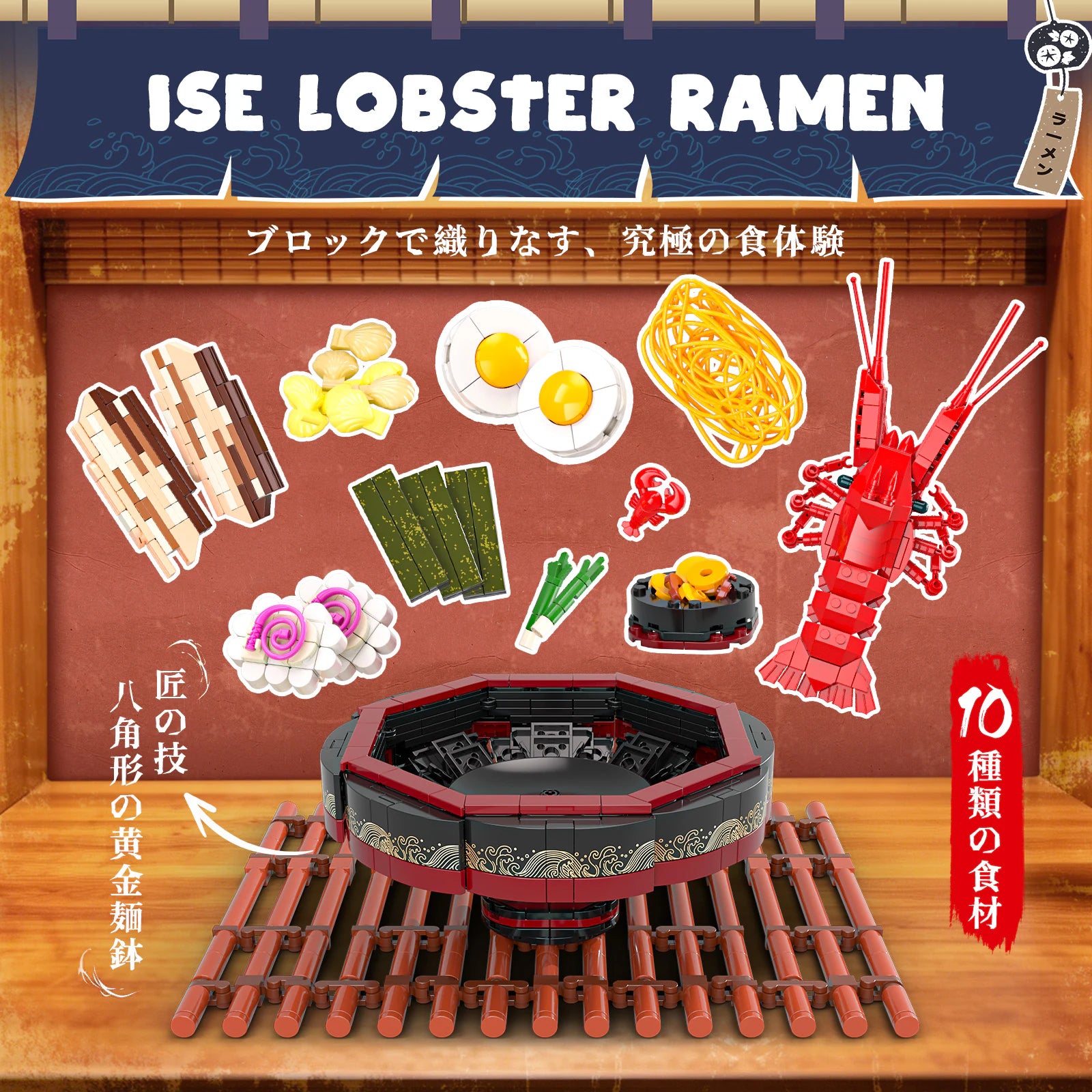 JAKI Ramen Shop Building Set - image 2