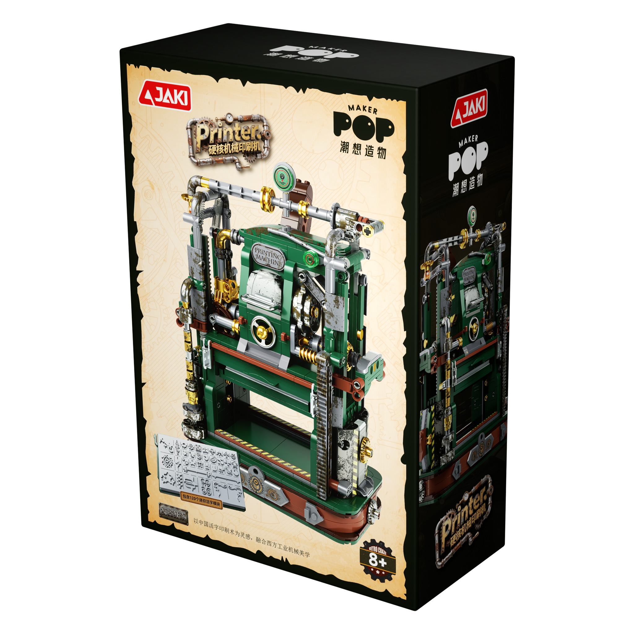 JAKI Vintage Printing Press Steampunk Building Set 826 Pcs